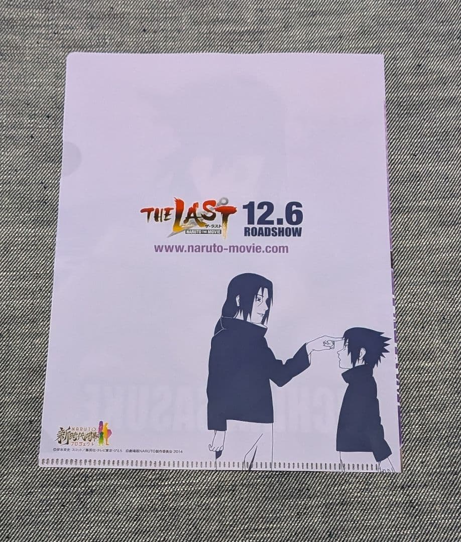NARUTO THE LAST Uchiha Sasuke クリアファイル