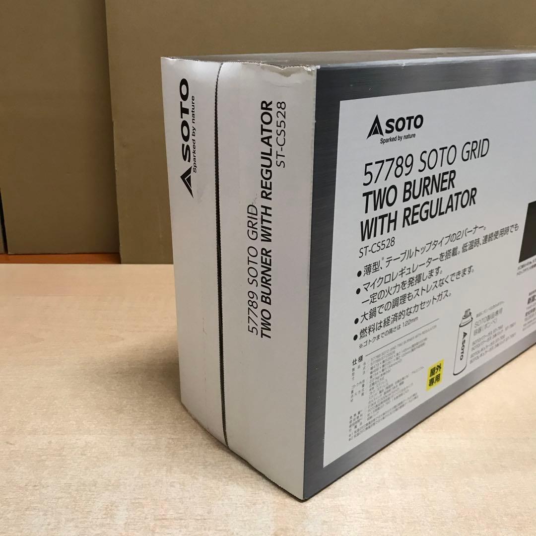 57789 SOTO レギュレーター2バーナー　ST-CS528