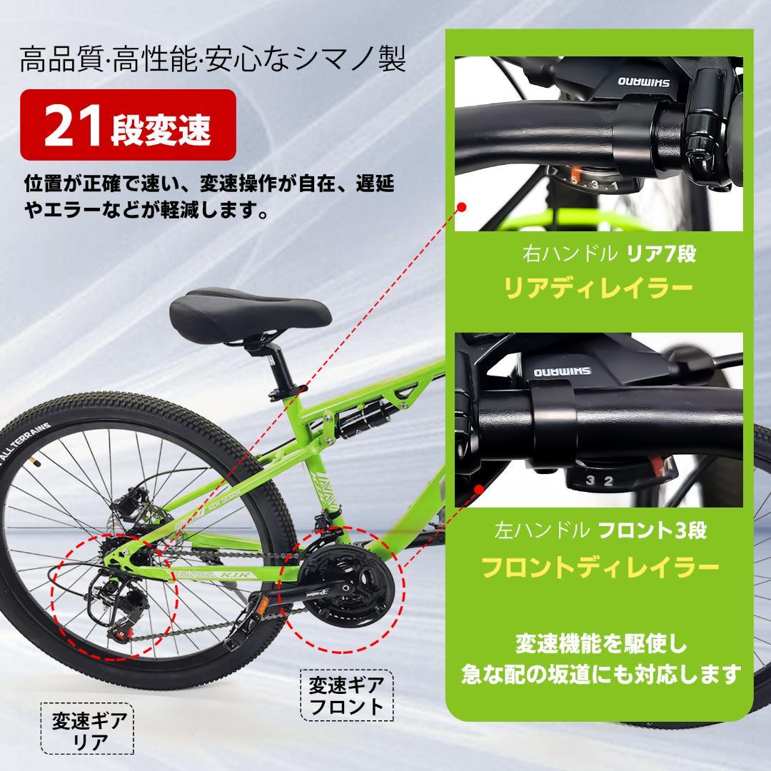 新品KFX26 自転車 マウンテンバイク 油圧式ディスクブレーキ16