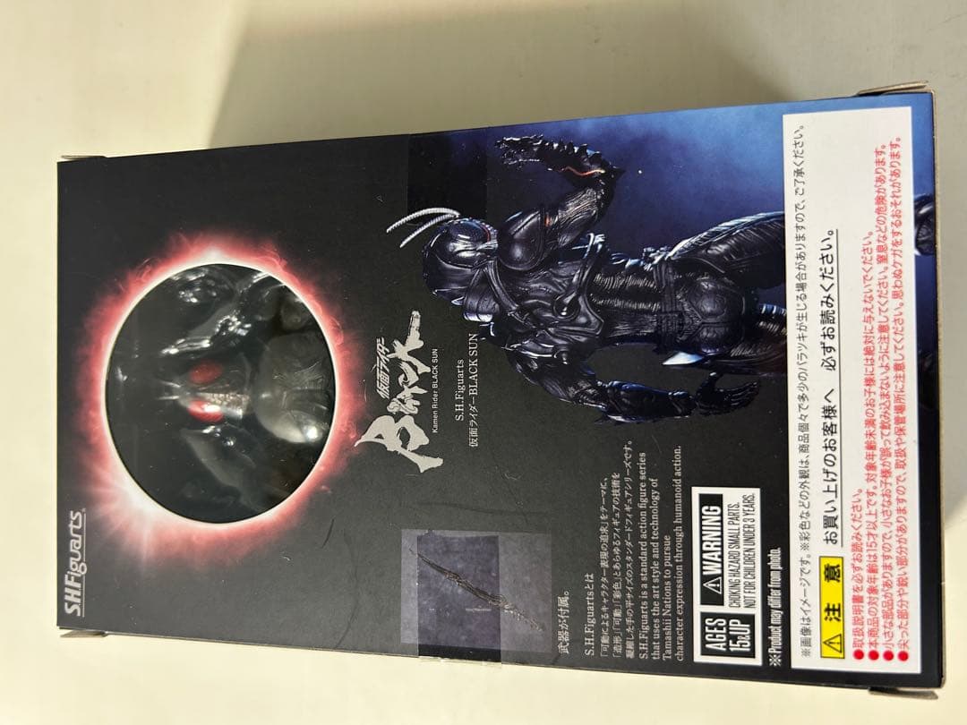 S.h.figuarts 仮面ライダーBLACK SUN 赤眼ヘッド付き訳あり品