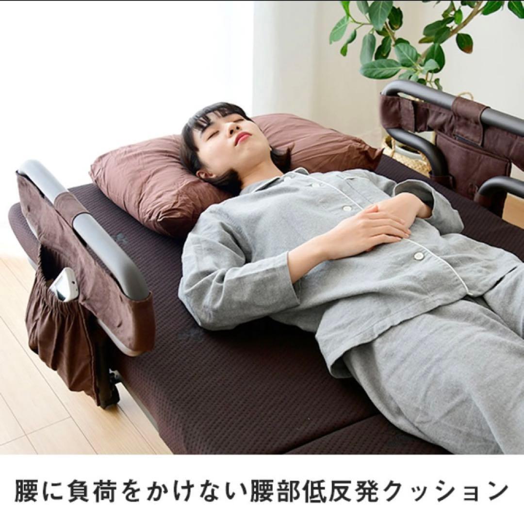 手すり付き 折りたたみベッド シングル 新品未使用 YAMAZEN 組立簡単