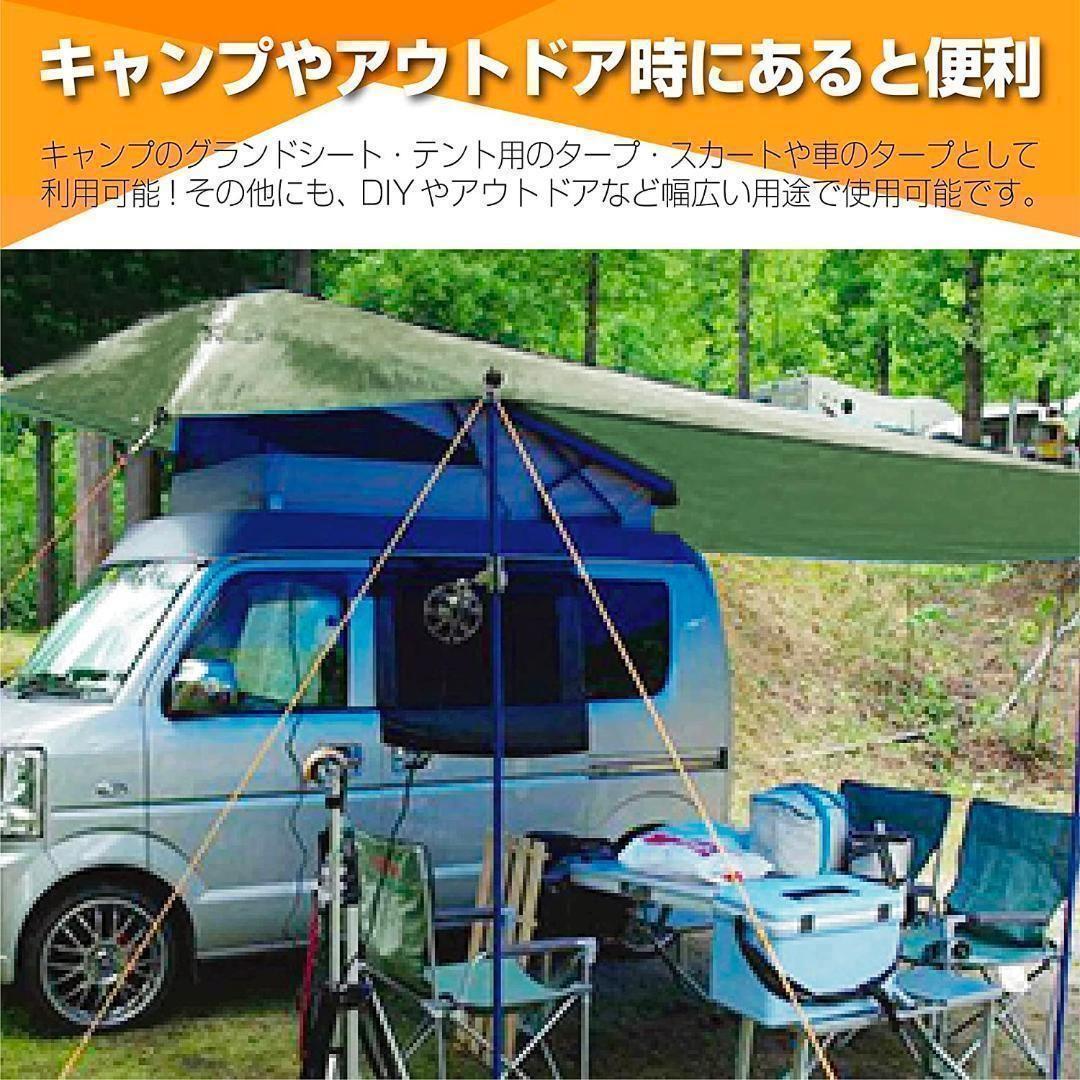 B1093グリーンシートレジャーシート ビニールシート防水厚手5.4*7.2m