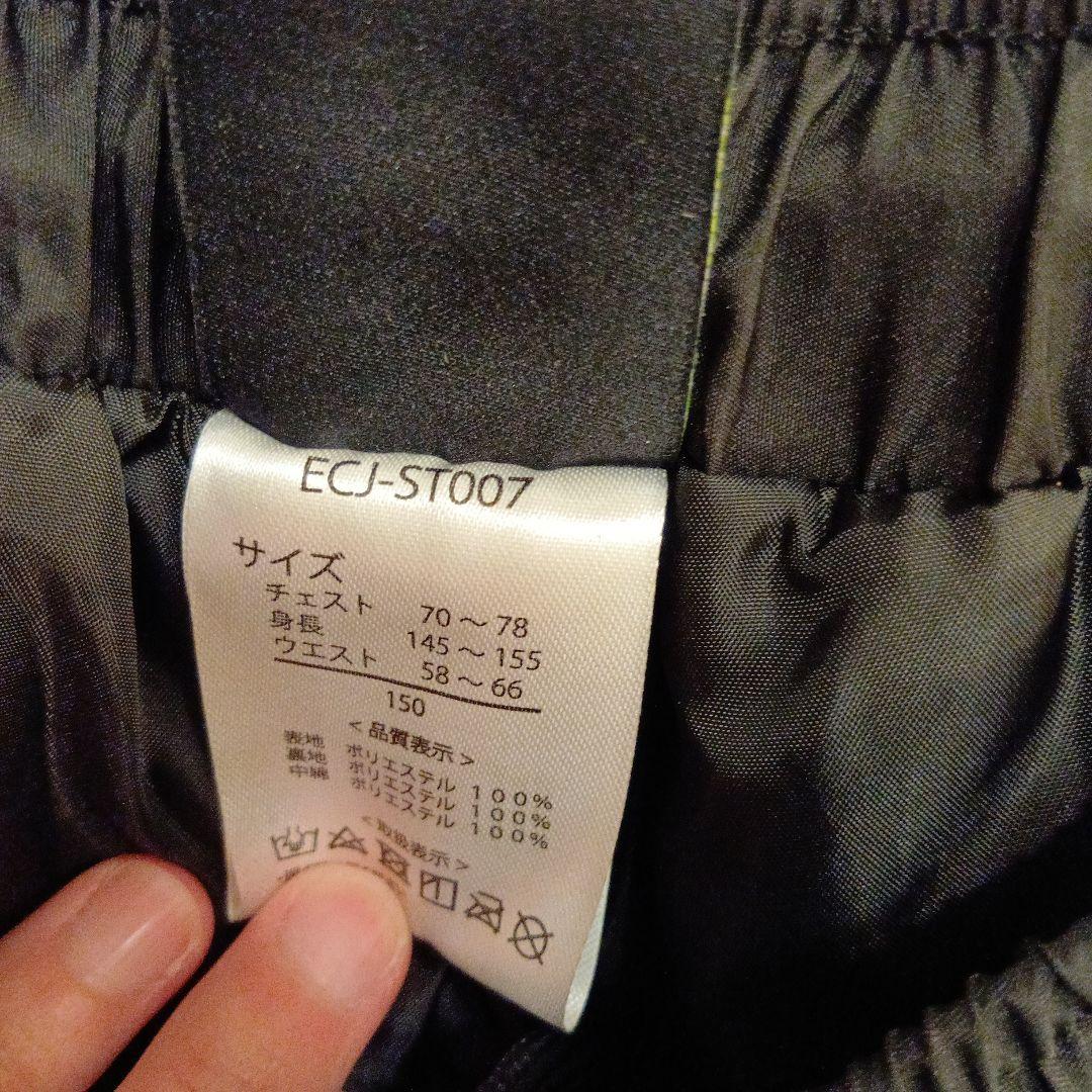 EARLSCOURT スプラッシュ柄ウィンブレ上下