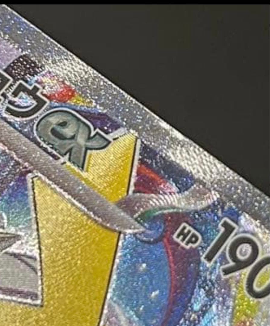 ピカチュウex ポケモンワールドチャンピオンシップス2023横浜記念カード