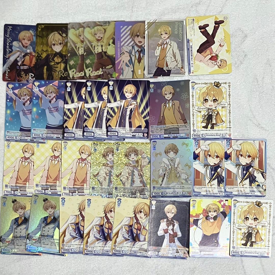 すとぷり るぅと まとめ売り