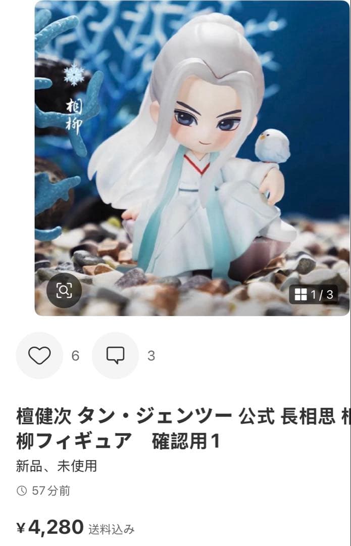 美雲(プロフ参照♡)1