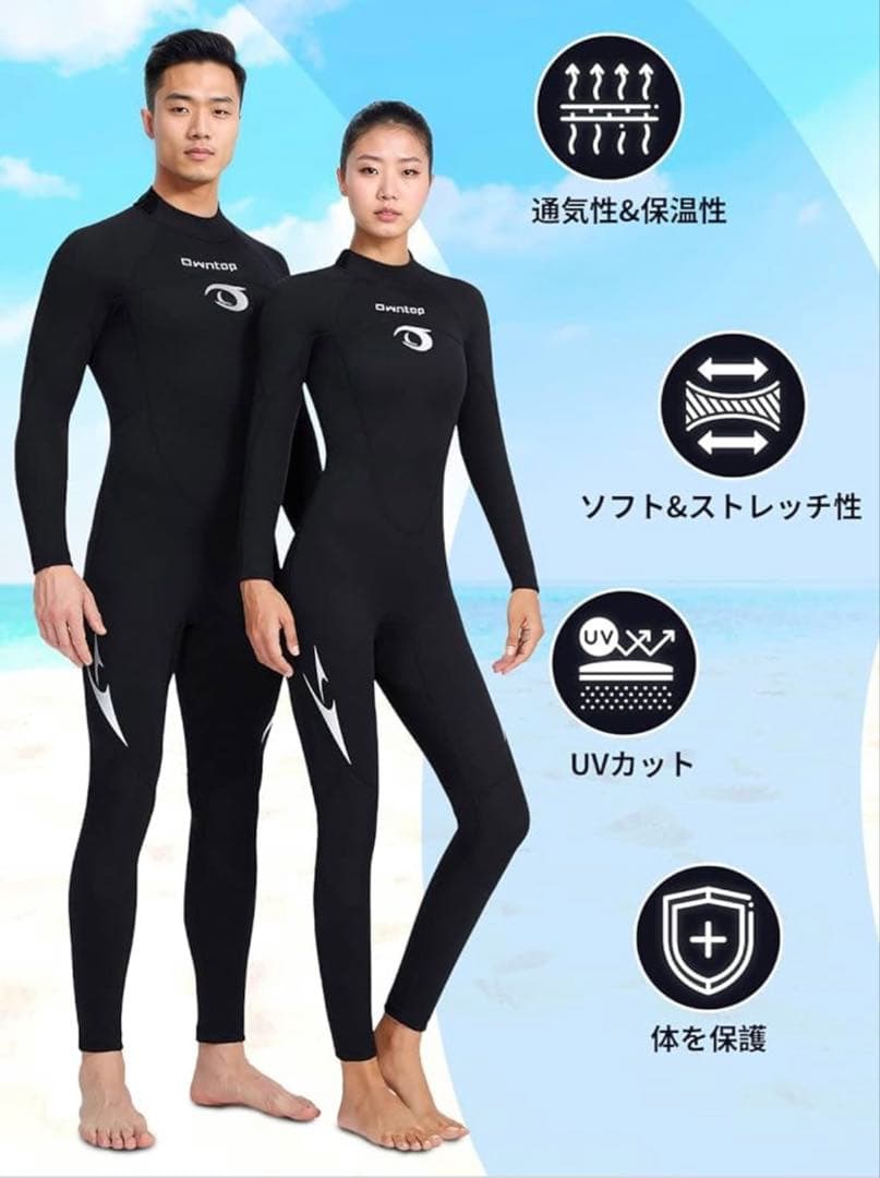 Owntop ウエットスーツ 3㎜フルスーツ　4XL