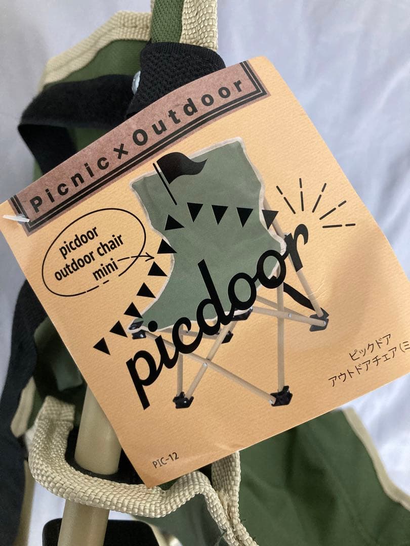 3点　picdoor カクセー　キャンプ　アウトドア　釣り　バーベキュー　椅子