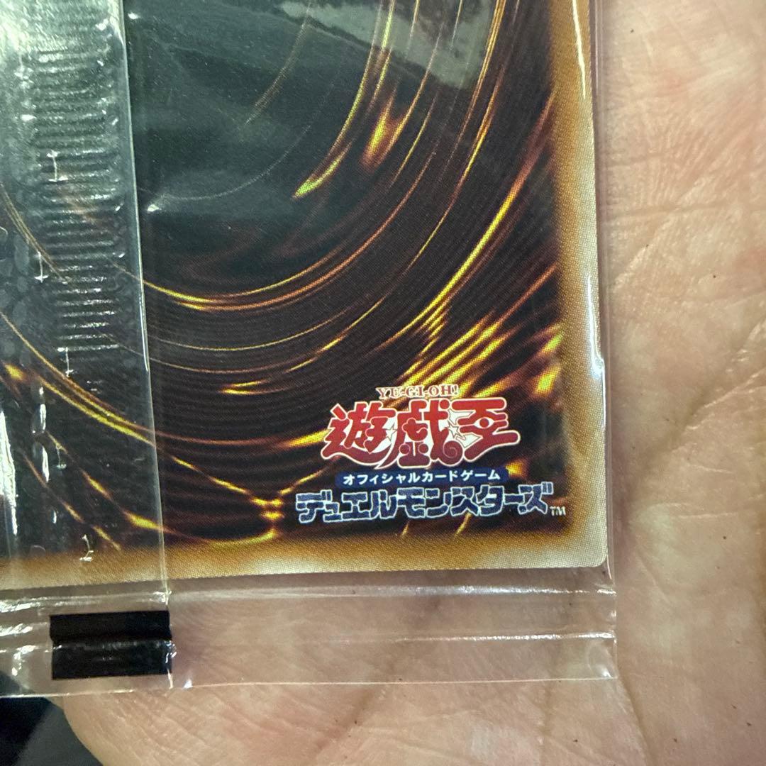 遊戯王wcs2023 ブラックマジシャンガール　25th 未開封
