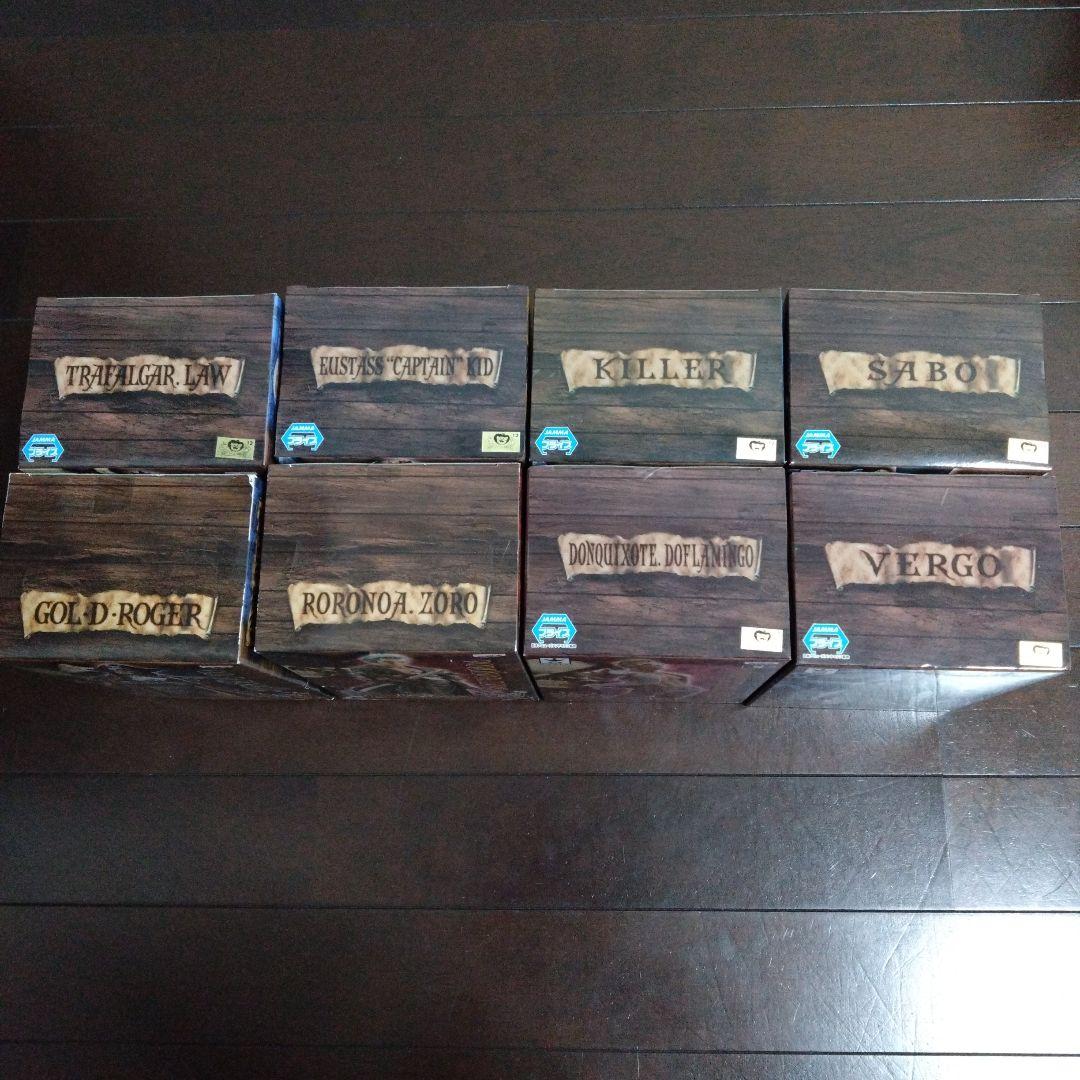 ワンピース GRANDLINE MEN 8体セット②