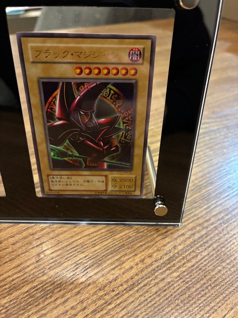 【遊戯王OCG】ブラックマジシャン 3種セット