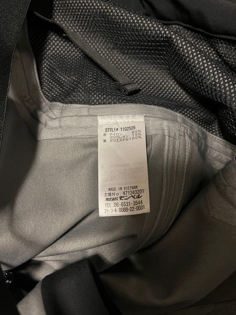 【Lサイズ】mont-bell パウダートラックビブ Men's