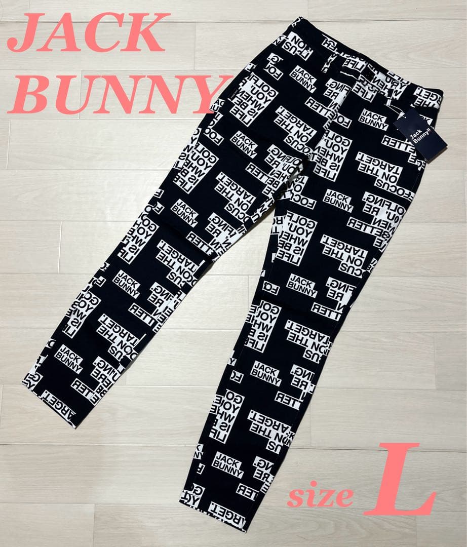 ジャックバニー 2WAYストレッチ プリント パンツ