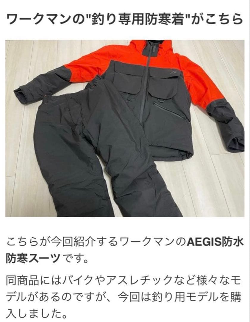新品 2XL 3Lサイズ フィッシング アウトドア 防水防寒スーツ セットアップ