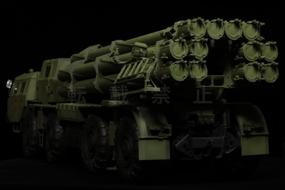 1/35 ソ連 ロシア BM-30 MLRS プラモデル 完成品 トランペッター