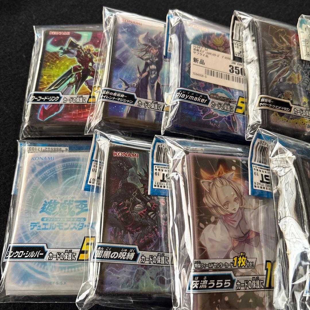 遊戯王　未開封スリーブ　まとめ売り　引退品