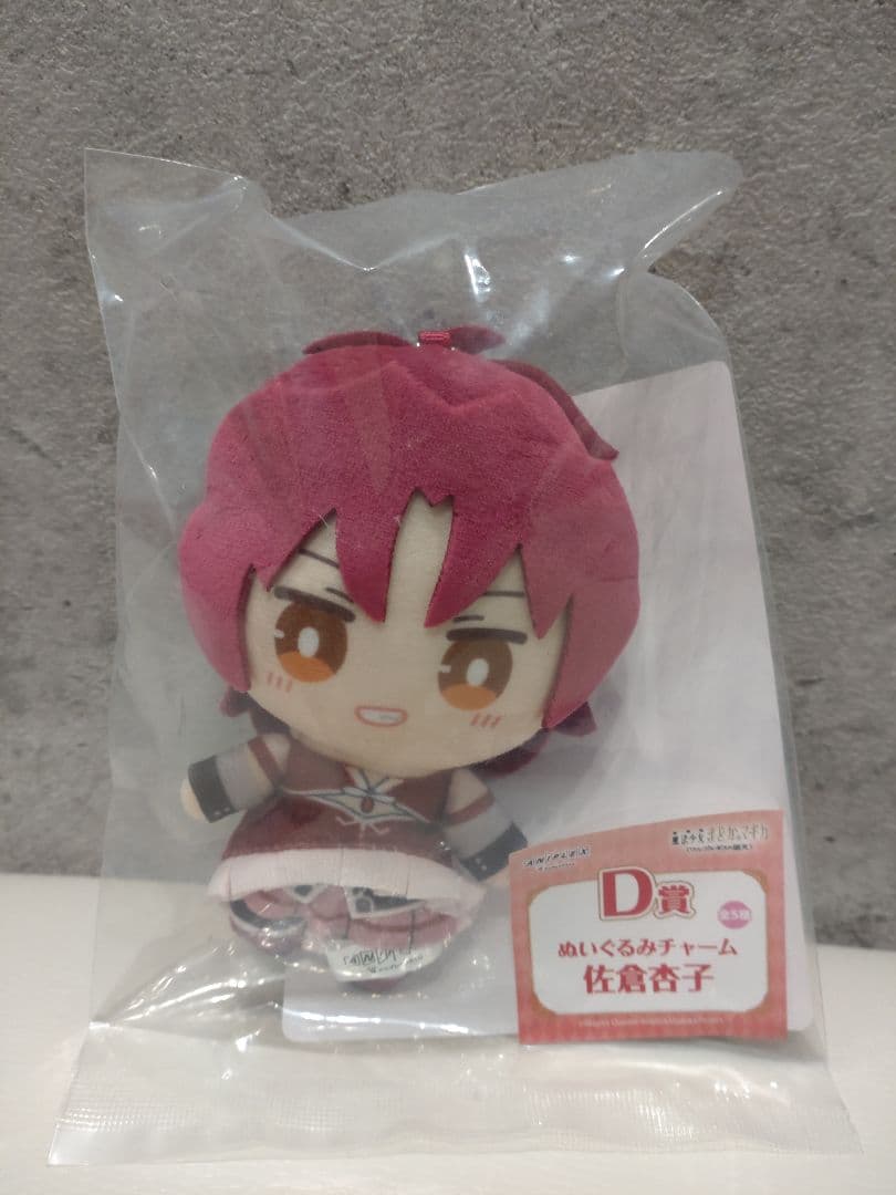 まどかマギカ　アニプレックスくじ　ワルプルギスの廻天　D賞　コンプリートセット