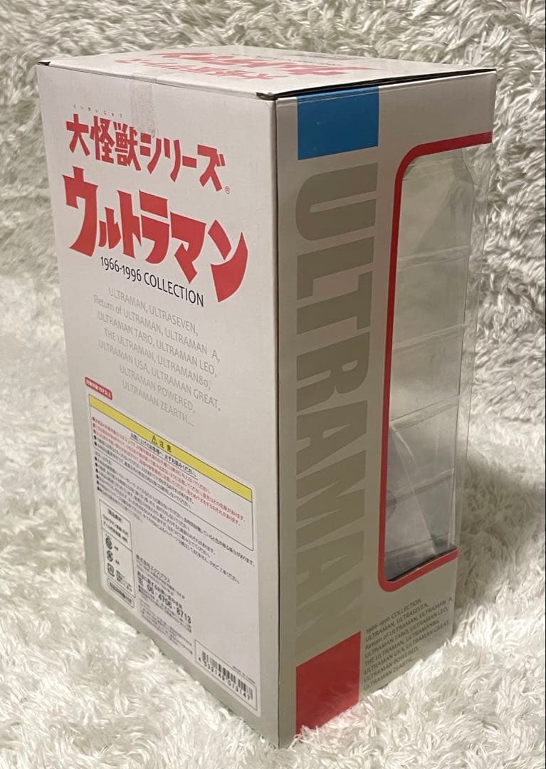 新品未使用品　エクスプラス 大怪獣シリーズ ウルトラマンCタイプ 登場ポーズ