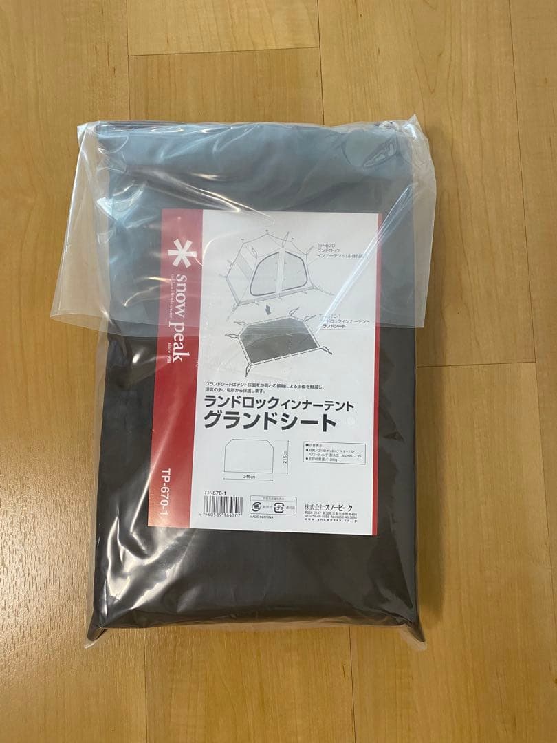  peak グランドシート TP-670-1