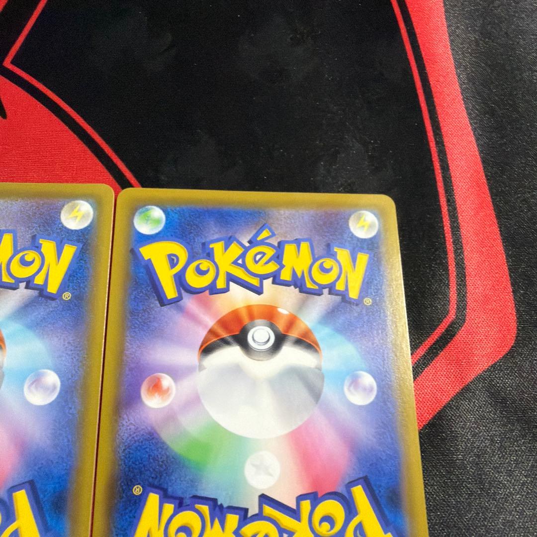 ポケモンカード 基本悪エネルギー UR S6a 2枚