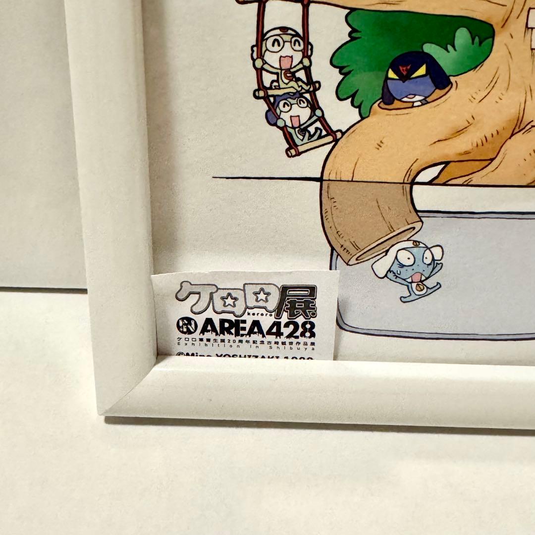 ケロロ軍曹 ケロロ展 AREA428 版画サイン入り 描き下ろしアートグラフ