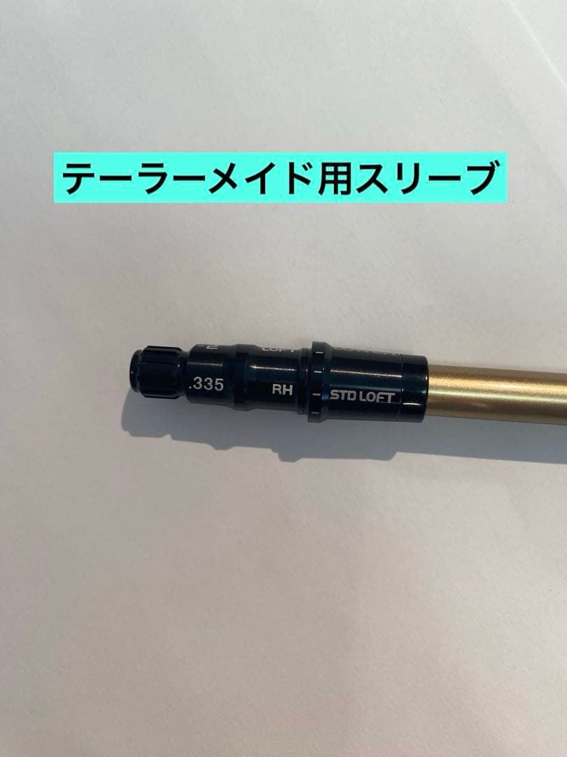 フジクラ スピーダーNXゴールド 50~SR テーラーメイド用スリーブ付き