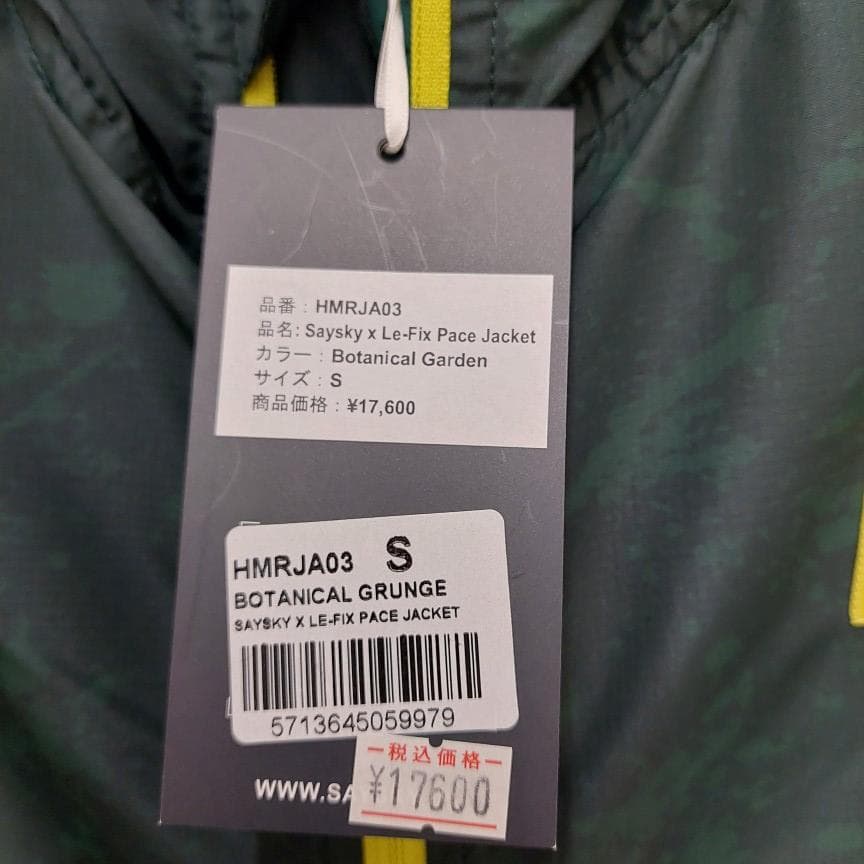 バ*ス様 SAYSKY ウインドブレーカー HMRJA03 PACE JACKE