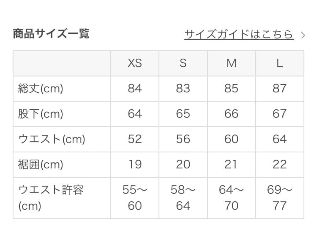 ♡新品♡【SUKALA】ジオメトリックアクティブレギンス　L スモークローズ
