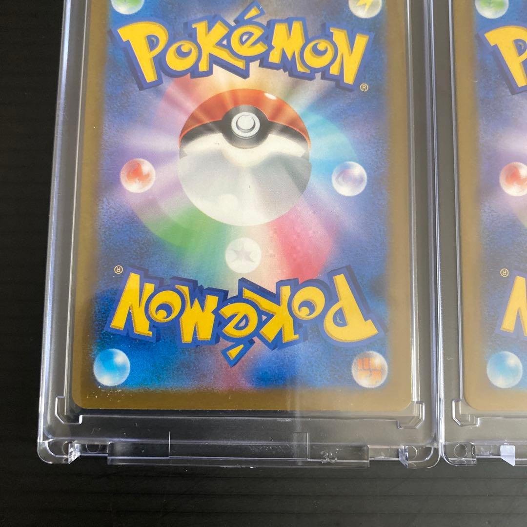 ポケモンカード メガカイリューEX sar mur 2枚セット