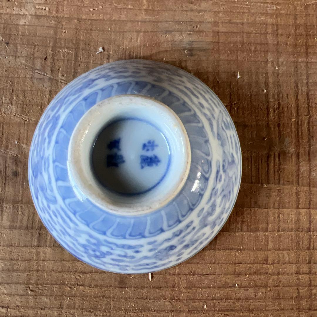実家整理　古い煎茶碗五客