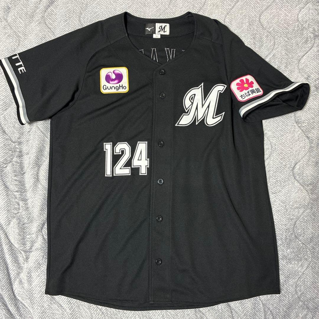 千葉ロッテマリーンズ　レプリカユニフォーム　中村亮太