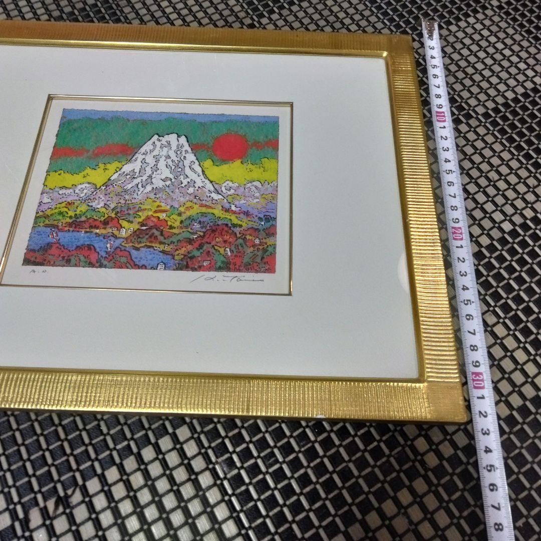 「逸品」絹谷幸二画伯　白富士山 リトグラフ 金色額縁、作者保存版、本人サイン。