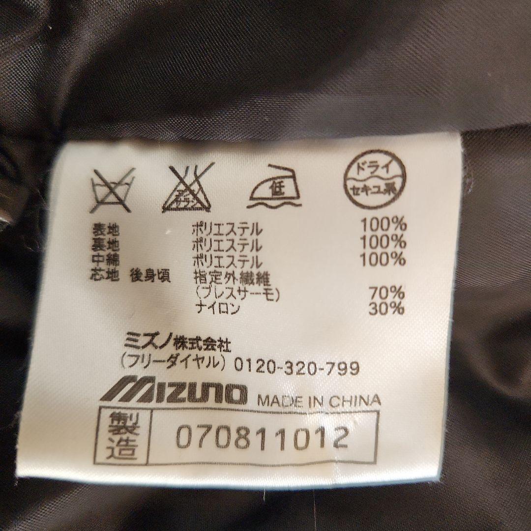 Mizuno スキーウェア Sサイズ 青