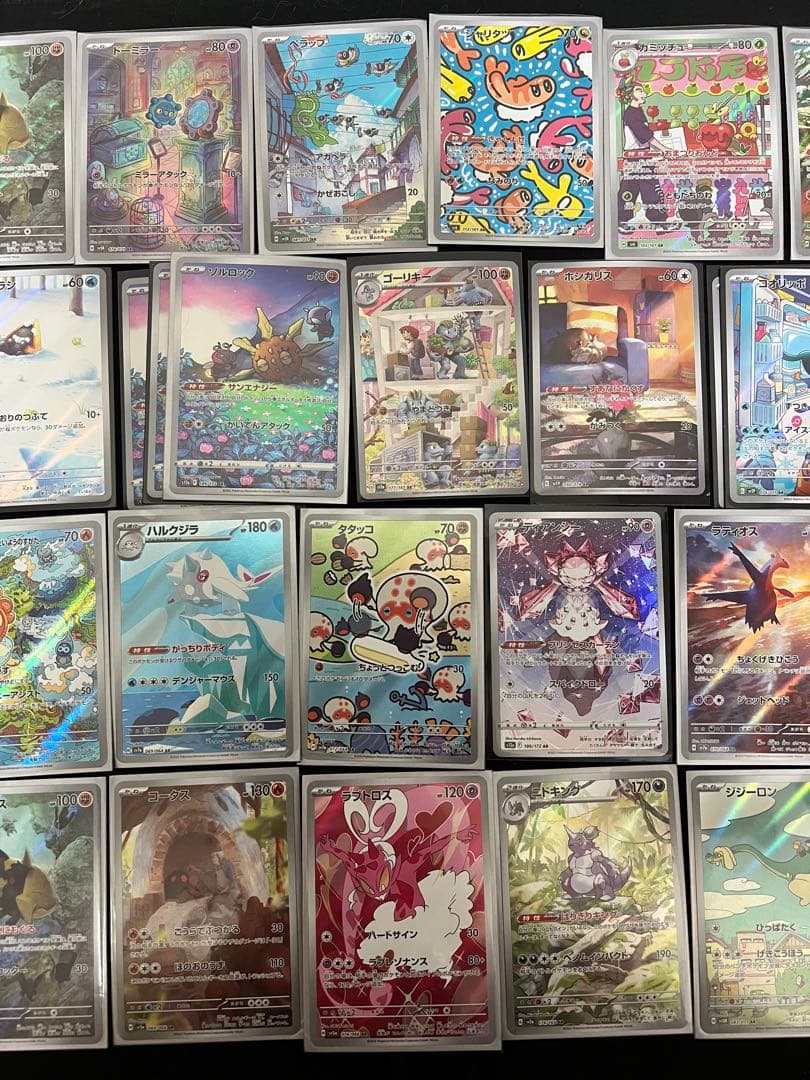 ポケモンカード　ARまとめ売り　ポケカ