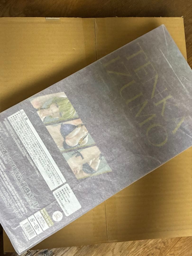 未開封新品　魔都精兵のスレイブ　出雲天花　水着ver　フィギュア