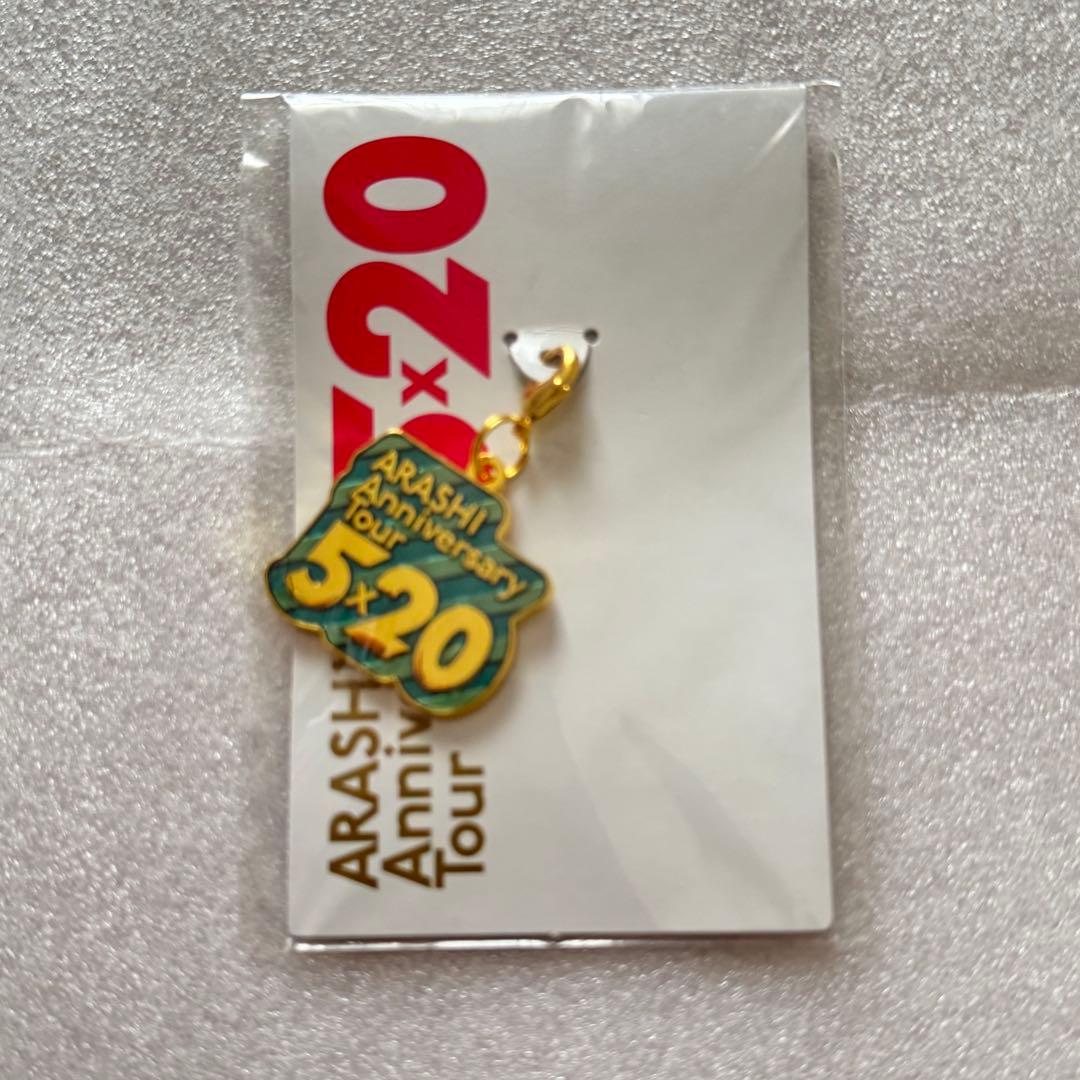 【バラ売り可】 嵐 会場限定 チャーム セット 29点