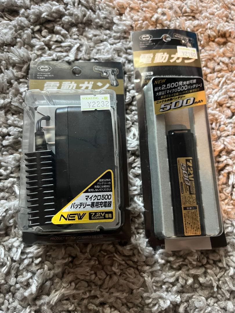 東京マルイ M9A1 電動ハンドガン　充電器バッテリー込【いちご】