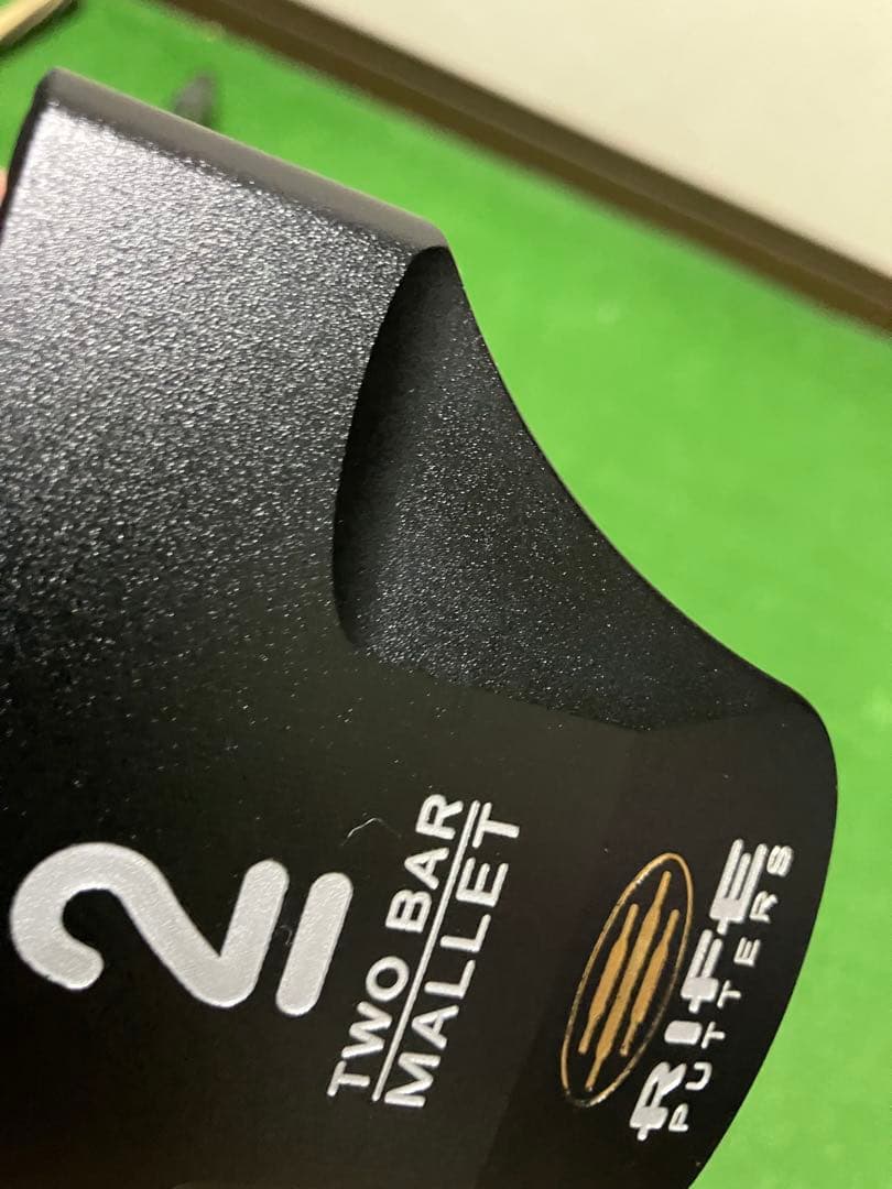 RIFE パター　2BAR 極美品
