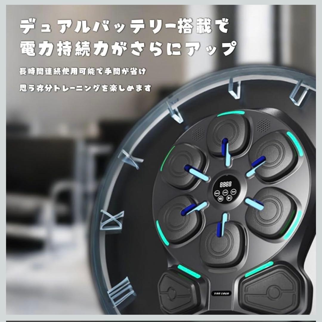 音楽ボクシングマシン ミュージックボクシングマシン スマホ接続