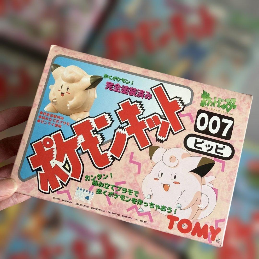 ポケットモンスター ポケモンキット 001〜010