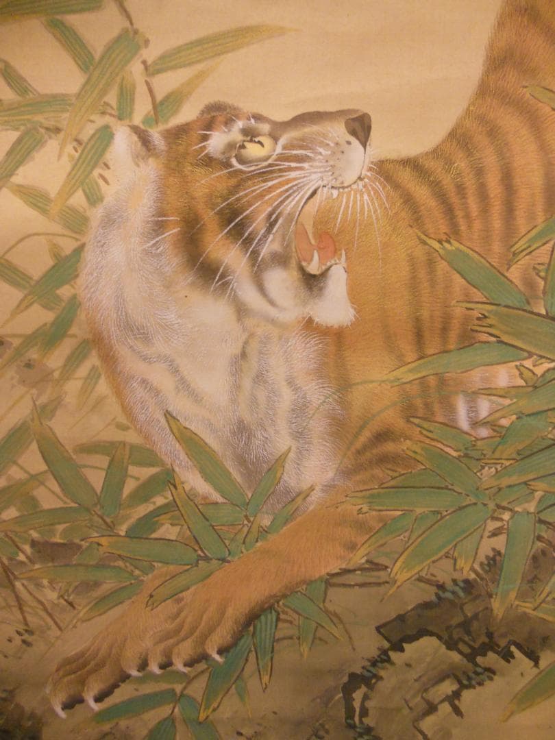 掛け軸 雲仙 猛虎之図 絹本 希少 軸装 茶道具 掛軸 美品 です。