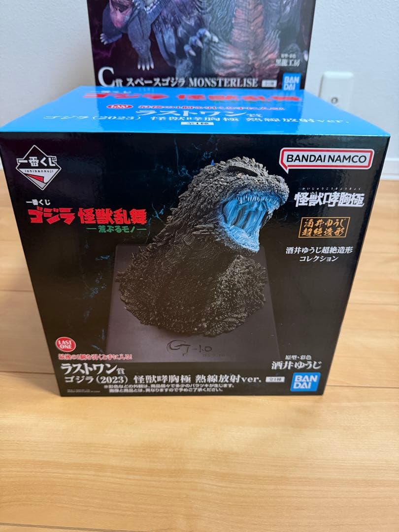 一番くじゴジラ怪獣乱舞ー荒ぶるモノーフィギュアコンプ　アクレクトコンプ　全38点