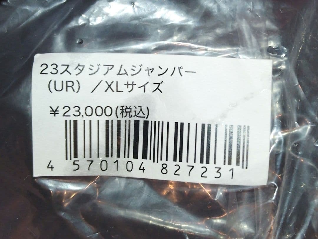 浦和レッズ　スタジャン　サイズXL
