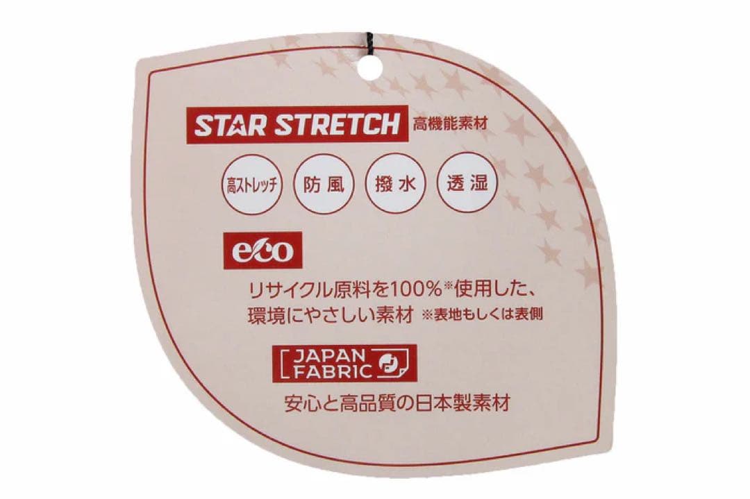 【新品】キャロウェイ／スターストレッチ／ブルゾン