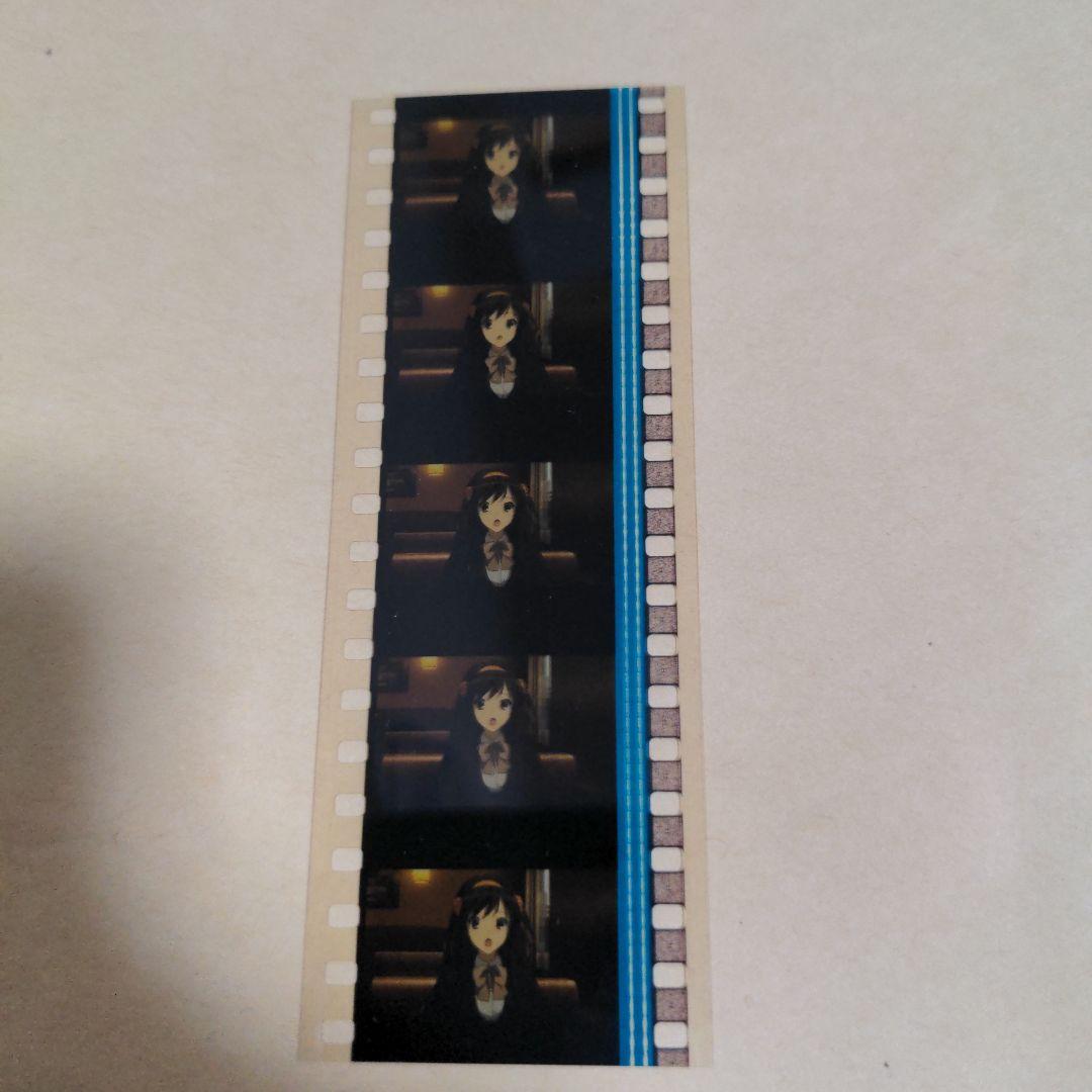 涼宮ハルヒの消失 リバイバル上映 2週目特典 コマフィルム