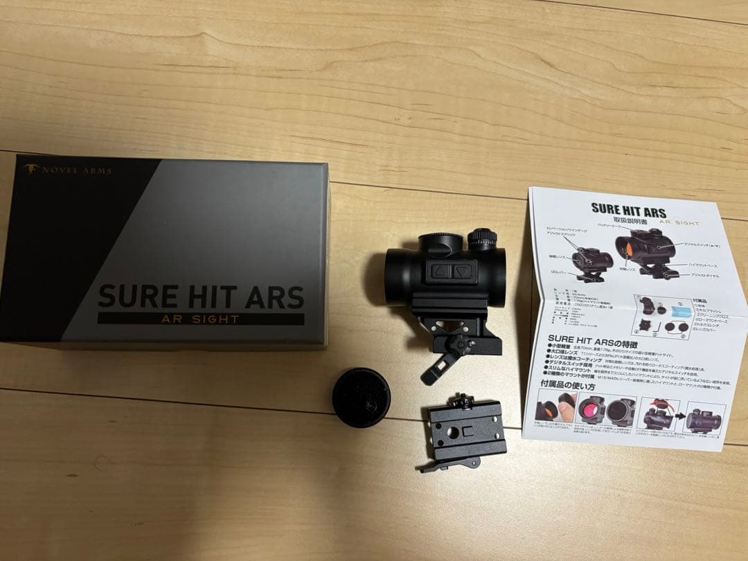 ノーベルアームス SURE HIT ARS