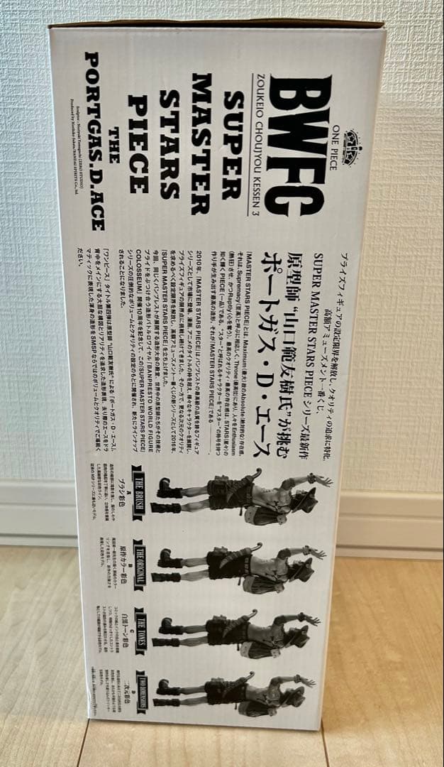 一番くじ ワンピース BWFC 造形王頂上決戦3 smsp エース　02.
