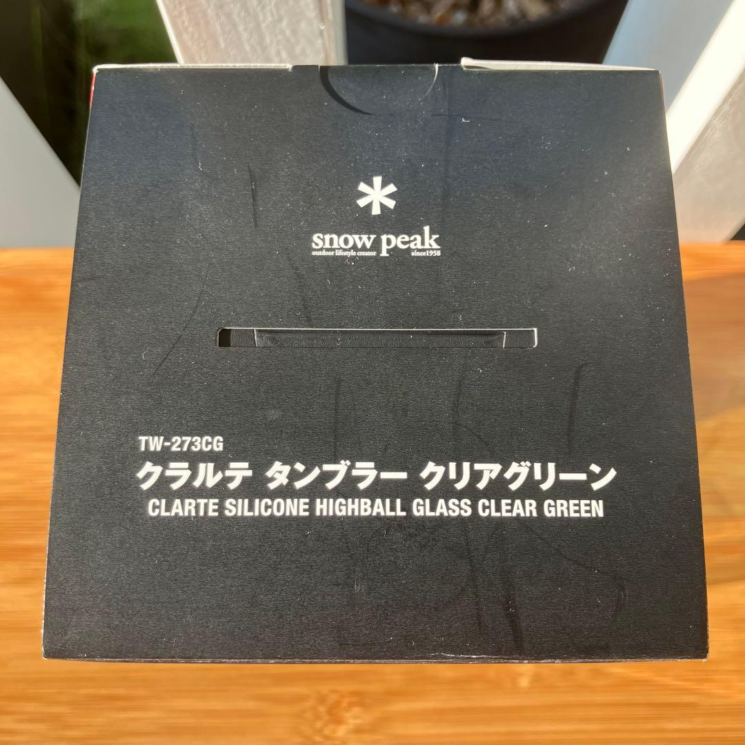【超レア廃盤品】スノーピーククラルテ TW273-CG デッドストック ①