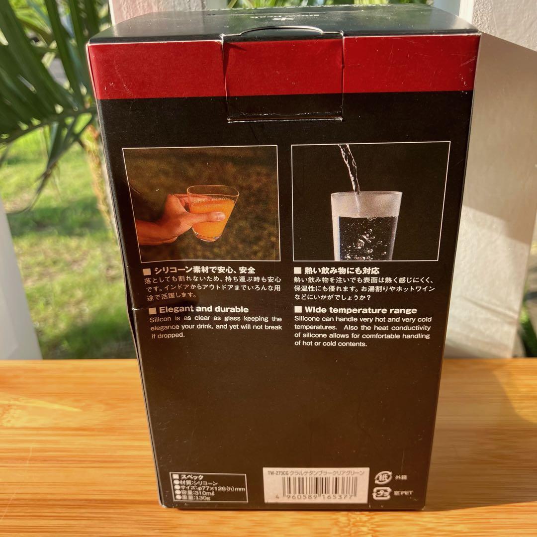 【超レア廃盤品】スノーピーククラルテ TW273-CG デッドストック ①