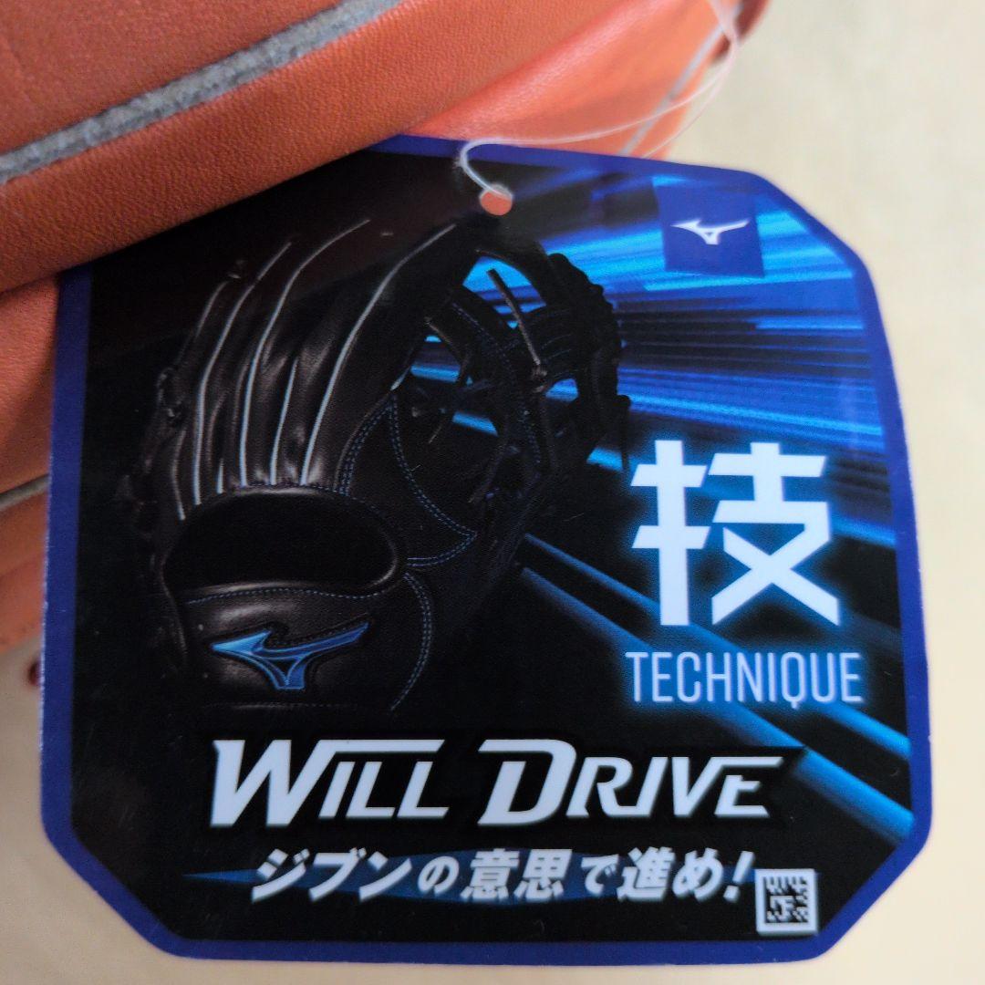 Mizuno:左投げ:軟式グローブ:外野手:スプレンディッドオレンジ:サイズ14
